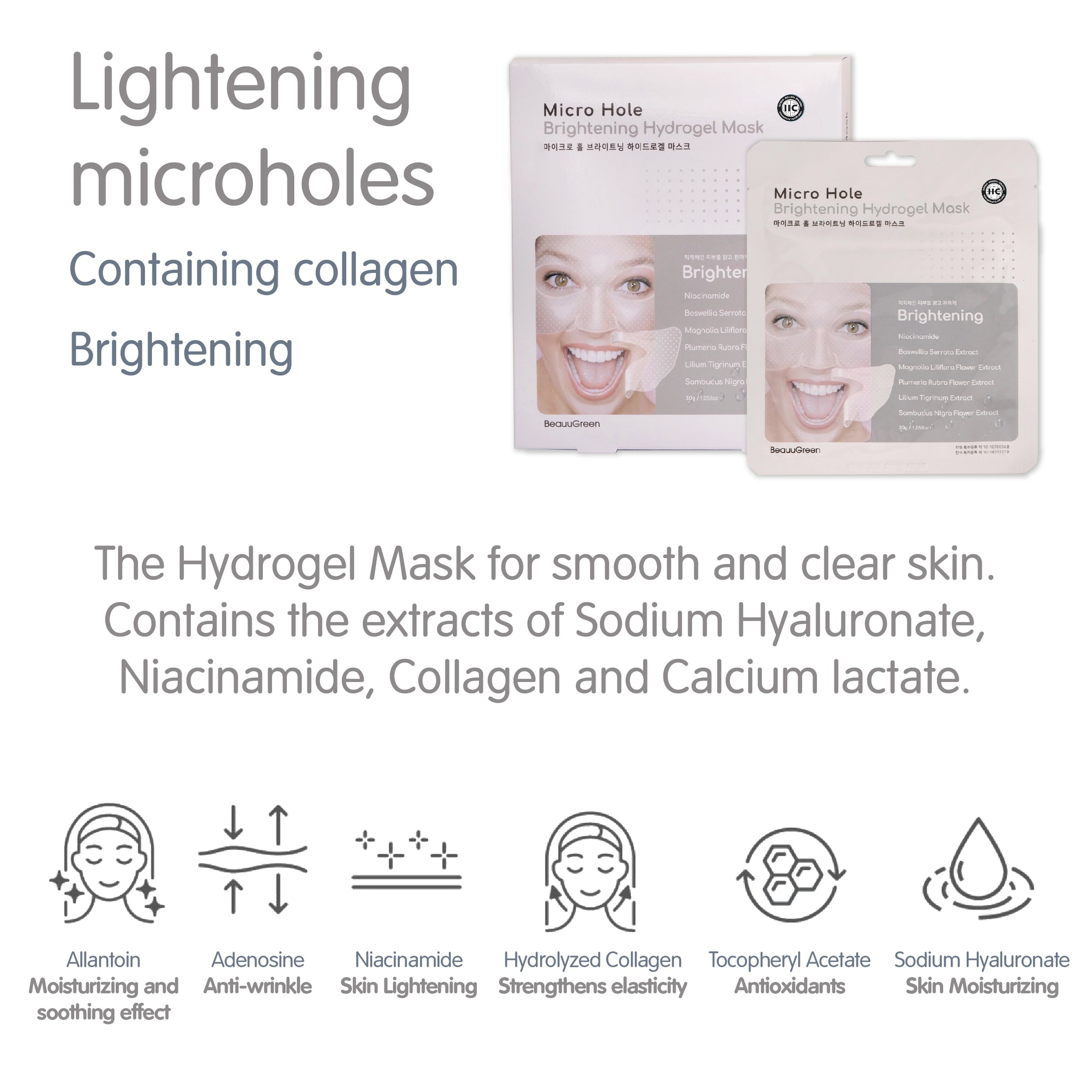MICRO HOLE BRIGHTENING HYDROGEL MASK | Spirit Skin Care MICRO HOLE BRIGHTENING HYDROGEL MASK | Spirit Skin Care